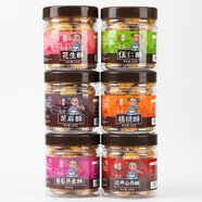 嵩陽食品河南鄭州老登封特產(chǎn)禮盒裝傳統(tǒng)中式糕點酥餅辦公休閑零少林寺素餅 酥餅六種口味不帶禮盒 1320g