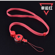 飛雷神 可拆卸指環(huán)扣吊帶兩用手機殼掛繩不勒脖蘋果華為OPPO手機殼掛脖繩鑰匙防丟工作證通用批發(fā) 紅色 10條裝