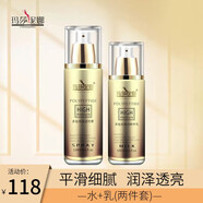MASRANINA瑪莎妮娜多肽水乳氨基酸潔面乳氣墊CC霜替換裝補水保濕100毫升新 保濕噴霧（水）+精華乳（新版）