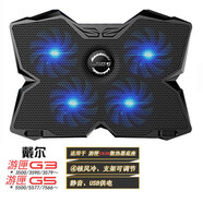 戴爾（DELL） 靈越游匣 G3 G5 G7鍵盤(pán)膜 3590 筆記本電腦配件 戴爾G3散熱器/散熱支架/散熱板（非原裝） 適用于：游匣G3/3500 G5/5590 G7