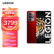 聯(lián)想拯救者Y70性能手機 16GB+512GB 驍龍8+Gen1霜刃M散熱7.99mm金屬中框OIS大底主攝144Hz OLED護眼電競屏 紅
