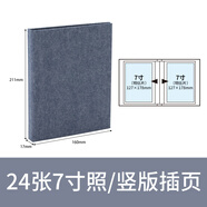 NCL插頁式相冊(cè)6寸7寸布藝高透插袋式家庭影集橫豎相冊(cè)家庭紀(jì)念簿 7寸24張煙藍(lán) 【12張24面】