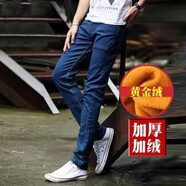 軒萊雅 牛仔褲男士春秋新款韓版修身顯瘦寬松黑白哈倫小腳休閑長(cháng)褲子男 純藍色【加絨】 34