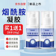 DAGO煙酰胺凝膠復方化色素斑搭氫淡乳霜軟膏斑點(diǎn)黑色素白斑乳液100g