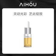 愛(ài)后小奶瓶靈芝精粹美肌精華液提亮膚色改善暗沉淡化斑點(diǎn)修護(hù)敏感 4ml/1支【實(shí)體店同款 極速發(fā)貨】