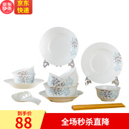 18頭碗碟套裝 家用吃飯碗筷盤子組合4人簡約歐式中式骨瓷餐具 飯碗 米飯碗送禮 餐具套裝 景德鎮(zhèn)餐具 搖錢樹18頭(配2只面碗) 18件