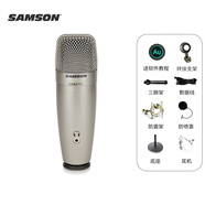 SAMSON山遜C01U pro電容麥克風大震膜錄音USB話筒電腦樂器錄音網(wǎng)絡授課 電腦錄音套裝四(不能接聲卡）
