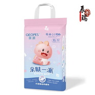 親派親膚紙尿褲尿不濕環(huán)腰拉拉褲一體褲學(xué)步褲柔軟干爽超吸收 XL 42片 18-22斤 派-膚系列紙尿褲