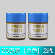歐元素筆記本導(dǎo)熱硅脂CPU散熱硅膠筆記本導(dǎo)熱膏電腦顯卡LED燈金銀色硅脂 導(dǎo)熱硅脂【25g金色】2瓶裝