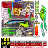 杰米仕（JMISI）路亞假餌套裝淡水海水路亞魚餌雷娃瓜子亮片米諾仿生軟餌鉛頭鉤 A套餐200件【全水域通殺】