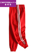 圣芙愷（CEFREKAY） 男童褲子休閑運(yùn)動(dòng)校服褲女童褲春秋中大童中小學(xué)生條紋長(zhǎng)褲寬松 紅色縮口 120 cm