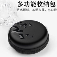 電也 耳機(jī)收納盒 數(shù)據(jù)線充電器U盤讀卡器U盾內(nèi)存卡收納包便攜式小巧旅游藍(lán)牙耳機(jī)包防震減壓數(shù)碼整理包  收納包【兩個(gè)裝】