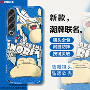芝客 魅族21pro手機(jī)殼 魅族21透明硅膠鏡頭全包防摔魅族20/pro卡通動漫21note創(chuàng)意超薄保護(hù)軟殼保護(hù)套 【滿屏卡比獸】 魅族20Pro