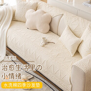 村田稻夫 沙發(fā)墊 沙發(fā)墊套  防滑北歐水洗現(xiàn)代提花四季通用加厚沙發(fā)墊子 沙發(fā)墊90*160cm 淺灰色