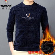 啄木鳥(niǎo)（TUCANO）加絨毛衣男加厚圓領(lǐng)針織衫冬款中青年雪尼爾保暖打底衫男裝上衣 12852上青 L (170) 【推薦110-130斤】
