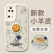 圖拉圖 適用華為p50e手機殼p50pro防摔P40 Pro全包P40Pro 男女款硅膠小羊皮保護套 華為P50/P50E【古董白下吊太空人】