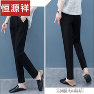 恒源祥毛呢褲子女2023秋冬新款高腰顯瘦蘿卜褲寬松休閑褲小腳休閑哈倫褲 黑色 XL 建議119-130斤