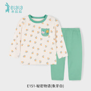 衣拉拉女童新舒絨棉秋衣秋褲兒童加厚保暖內衣套裝女孩家居服睡衣中領(lǐng) 秘密物語(yǔ)(象牙白) 170