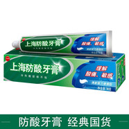 美加凈上海防酸牙膏90g178g口腔護理清潔清新留蘭香型緩解酸痛敏感牙膏 清新留蘭香 90g*1支