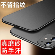 毅美 適用蘋(píng)果11手機殼iphone11pro磁吸promax超薄max磨砂ip十一ipone11p硬殼外殼apple保護套簡(jiǎn)約 巖砂黑丨經(jīng)典款 蘋(píng)果11