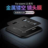 藍(lán)顏【進(jìn)口玻璃丨兩片】適用小米13Pro鋼化膜 手機(jī)膜 藍(lán)顏全屏覆蓋保護(hù)貼膜 曲面屏不頂殼高鋁二強(qiáng) 鏡頭合金框【航空合金，防摔不遮擋】單片 小米13 Pro