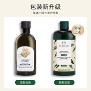 美體小鋪英國TheBodyShop美體小鋪生姜頭皮護理去屑控油洗發(fā)露新版洗發(fā)水 美體小鋪生姜頭皮護理洗發(fā)露 400ml