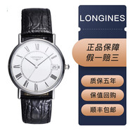 【二手95新】浪琴經(jīng)典瑰麗系列L4.819.4.11.2男士石英腕表白盤(pán)皮帶羅馬刻度休閑款正裝