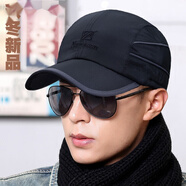 笛頌帽子男女士秋冬韓版休閑棒球帽護(hù)耳加絨青年運(yùn)動(dòng)帽短檐保暖鴨舌帽