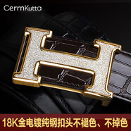 CerrnKutta鱷魚紋皮帶男腰帶青年褲帶針扣男年輕人韓版簡約百搭潮人禮盒包裝 ckh金沙鱷魚紋咖啡色木盒裝 可以與客服聯(lián)系備注腰帶長度默認(rèn)發(fā)115CM