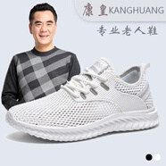 康皇 老人鞋運動鞋男中年人爸爸四季透氣網(wǎng)面鞋軟底老年健步鞋老人休閑 男士鞋子大碼47大號48 白色 41