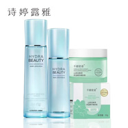 詩婷露雅（STEROREA）詩婷露雅化妝品套裝官方直售山茶補水保濕嫩白水乳學生護膚品套裝 水+乳+密語山茶霜送面膜1