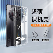 特七 努比亞z70ultra手機殼z70s超薄Z60 ultra領(lǐng)先版z60spro小牛z50s/pro保護套z40spro硅膠軟殼防摔 【努比亞Z50S Pro】透明軟殼