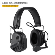 戰(zhàn)術(shù)兵 五代拾音降噪戰(zhàn)術(shù)耳機(jī)耳麥 ipsc軍迷CS射擊抗噪通訊對(duì)講耳麥 戴頭式耳機(jī)(黑色)
