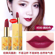 KIDC洛姿中國風(fēng)經(jīng)典正紅色啞光口紅楓葉爛番茄色防水不掉色不沾杯 【官方】590 姨媽色