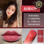香奈兒（Chanel）58號口紅70 116 106 857山茶花627套裝禮盒 絲絨 43# 珊瑚紅 永生花彩燈