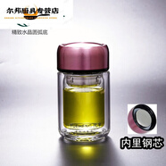 法漫玫日本進(jìn)口品質(zhì)迷你小水杯玻璃杯雙層耐熱精致可愛女帶蓋便攜男防燙 玫紅色鋼芯蓋雙層有茶網(wǎng) 120ml 1只