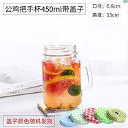 摩森  公雞杯玻璃飲料杯冷飲帶把水果茶杯 果汁杯玻璃杯  奶茶杯： 公雞杯 單支