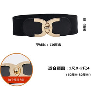 朵胤腰帶女裝飾百搭配西裝外套襯衫風(fēng)衣雪紡連衣裙子外穿時(shí)尚束寬腰封 腰帶：旋轉紐扣-黑色