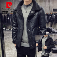 皮爾卡丹（pierre cardin）法國男裝夾克外套男秋冬裝兩面穿皮毛一體冬季加絨加厚休閑衣服針 黑色雙面穿 L115-128斤