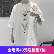 嘉曄短袖t恤男韓版潮流學(xué)生青少年體恤男大碼體恤休閑衣服男士t恤男 kp918白色 L