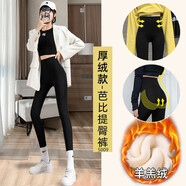 小允星 加絨加厚鯊魚(yú)皮打底褲女外穿秋冬新款芭比緊身褲黑色高腰瑜伽褲 加厚絨芭比款-黑色 2XL適合141-155斤