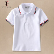 功夫螞蟻兒童白色短袖T恤學(xué)生翻領(lǐng)襯衣中大童polo衫男女童夏季校服棉上衣 白色-織帶款 170