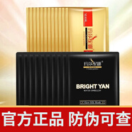 瑪莎妮娜面膜多肽水潤修護保濕補水可搭蠶絲面膜敏感肌男女黑膜備長炭控油 金膜12片+黑膜10片