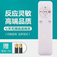 適用于大松格力電風(fēng)扇遙控器FL-09S61Bha 65Bh FSZ-30X63Bg7 FL-0902