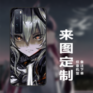 雁田 手機殼定制來(lái)圖私人訂制動(dòng)漫蘋(píng)果12proMax支持任意機型攝像頭精準全包 玻璃殼【來(lái)圖定制】【留言手機型號和圖片或編號】