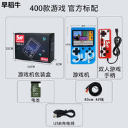 RABMIVRabmiv抖音sup迷你掌上游戲機400合一復(fù)古懷舊兒童電視游戲機玩具禮品款SUP400合一紅色雙 SUP400合一藍色雙人