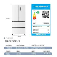 MeiLing/美菱 BCD-505WPU9CX法式超薄嵌入雙變頻風(fēng)冷家用冰箱 505WPU9CX陶瓷白