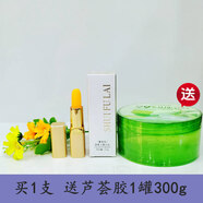 無(wú)水芙萊胡蘿卜素口紅健康唇膏溫變色滋潤(rùn)防水不沾杯櫻桃口紅 2號(hào)（玫紅色）送蘆薈膠