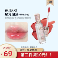 菲詩小鋪（The Face Shop）FLOWER KNOWS月光人魚寶石唇釉唇彩滋潤鏡面唇釉自然裸妝學(xué)生七夕 #GE03星光泡沫暖棕蜜杏色