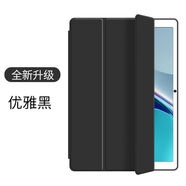 第三季 榮耀平板7保護(hù)套V8/V7/Pro硅膠6/V6/X6/5華為10.1/10.4/11英寸殼 榮耀平板X6【9.7寸】 【香檳金*三折硅膠軟套】+電容筆
